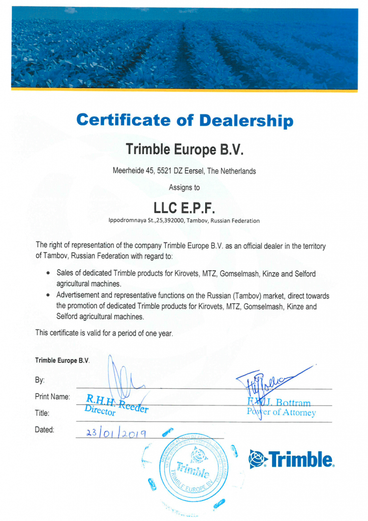 LLC-E.P_сертификат-дилера.png LLC-E.P_сертификат-дилера.png
