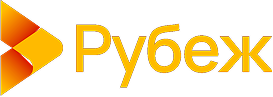 Рубеж